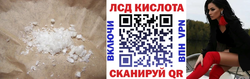 LSD-25 экстази кислота  Курск 