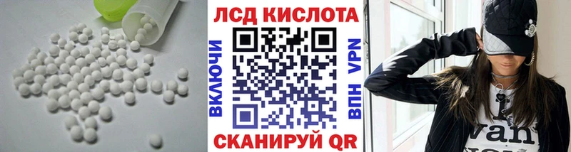 ЛСД экстази ecstasy Курск