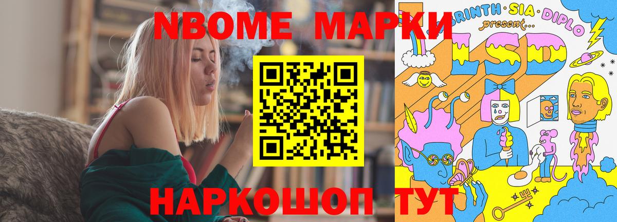 ЛСД экстази ecstasy Курск