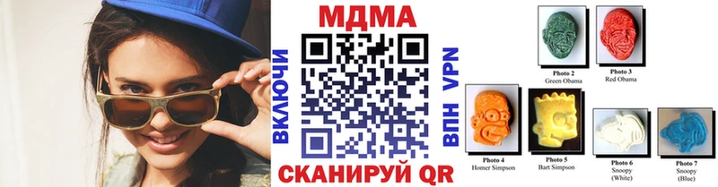 купить наркоту  Курск  MDMA VHQ 