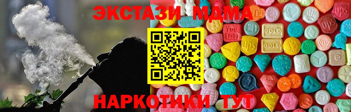 МДМА VHQ Курск