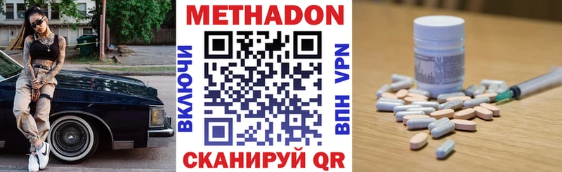 Метадон белоснежный  цены   Курск 