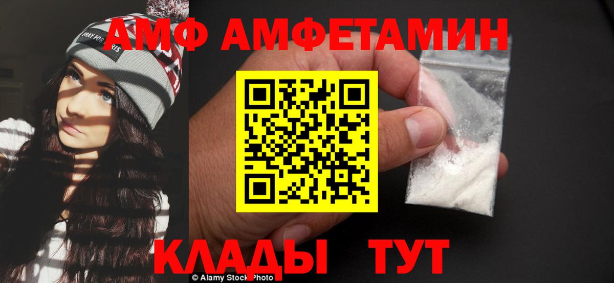 Первитин Methamphetamine  Вход с VPN  Курск 