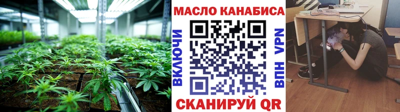 как найти закладки Курск ТГК Wax