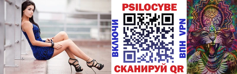 купить наркоту  Курск  Галлюциногенные грибы ЛСД 
